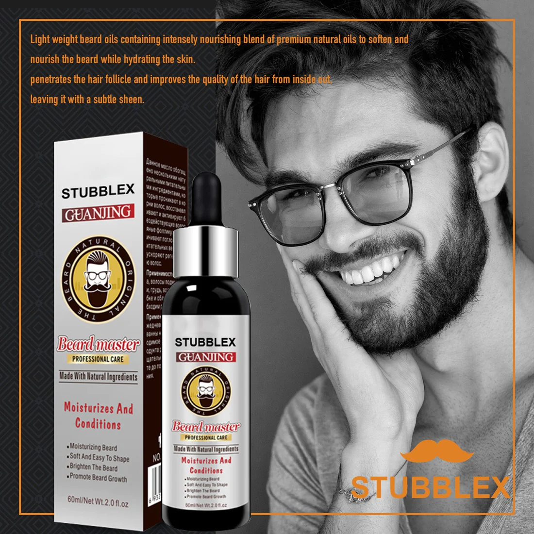 StubbleX Beard Growth Organic Care Oil