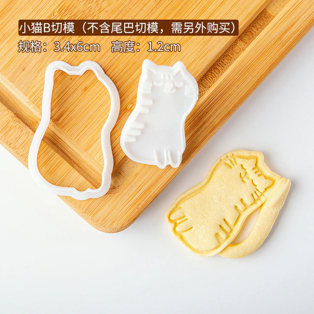 Cute Kitten Biscuit Mold