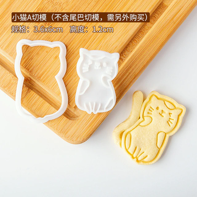 Cute Kitten Biscuit Mold