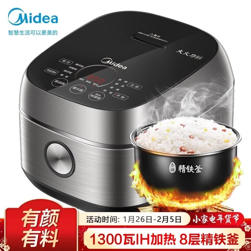 Electric Cuchen Rice Cooker