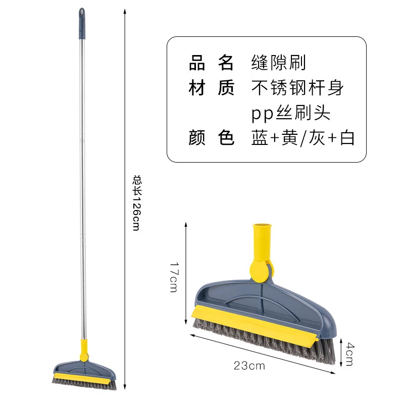 2 in 1 Adjustable Long Handle Wiper Brush