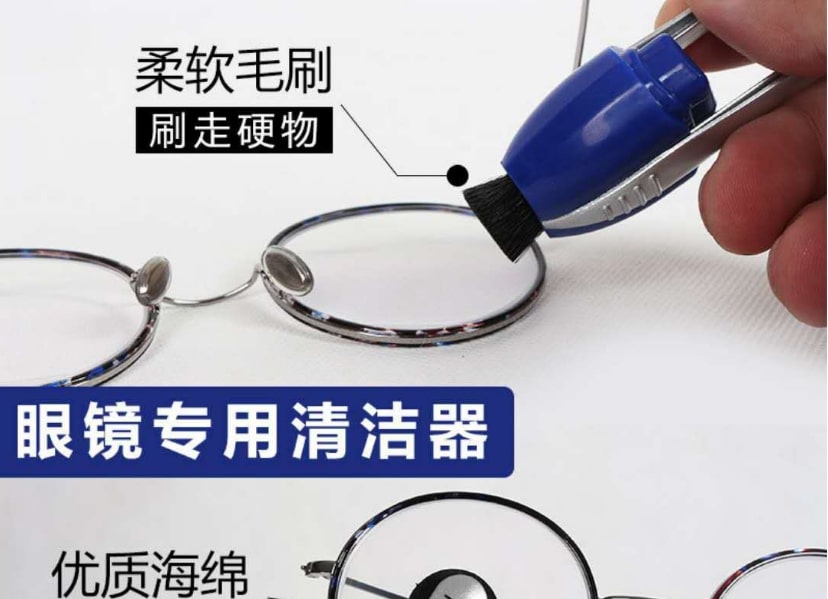 Portable Eyeglass Cleaning Kit