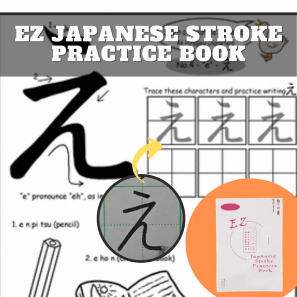 Japanese Stroke Practice Book