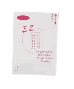 Japanese Stroke Practice Book