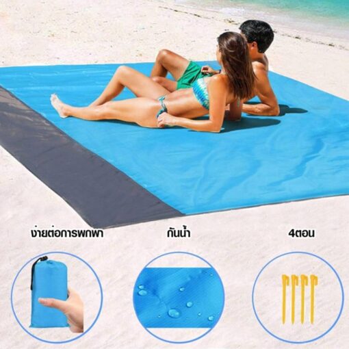 Lightweight Sandless Beach Mat