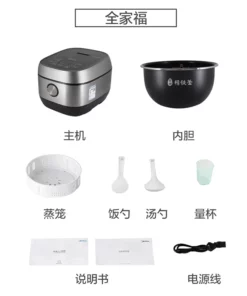 Electric Cuchen Rice Cooker