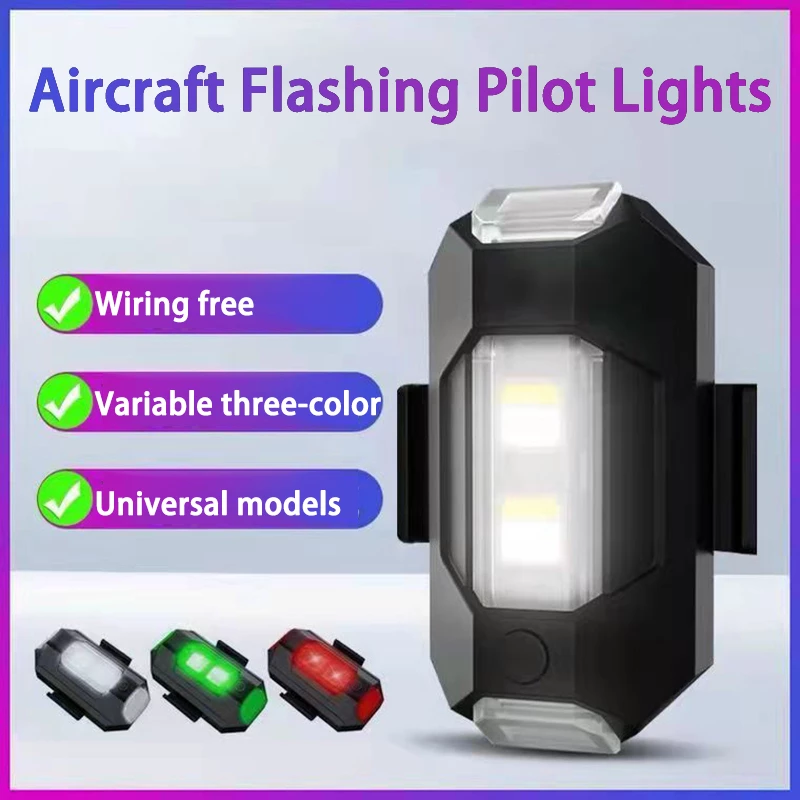 LED Anti Collision Lights