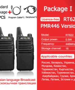 Woky Toky  Mini Walkie Talkie PMR