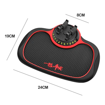 Instrument Panel Mobile Phone Bracket Anti-Slip Mat