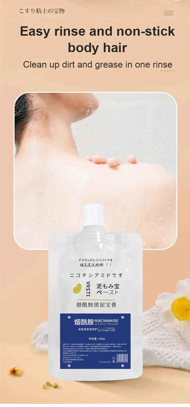 ASTA-Body Exfoliating Nicotinamide Gel