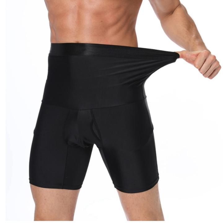 Men Boxer Shapewear Shorts